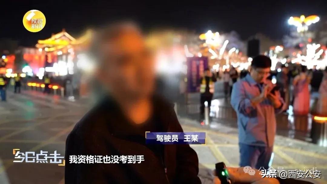 违章高发城市_西安非法营运治理_西安黑车整治措施